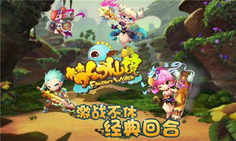 戳泡泡练口算