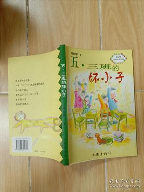 城市连接2