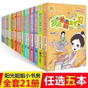 捣蛋猪HD8.0