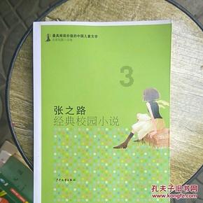 超级机器人战斗4