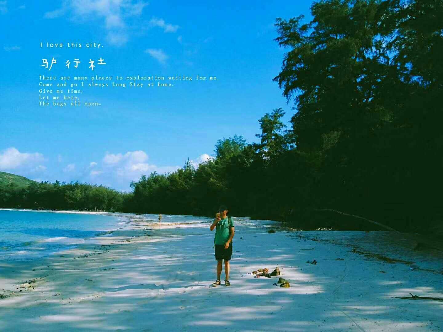 海盗的寻宝之旅
