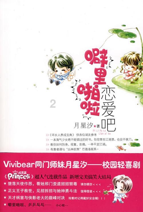 五彩几何塔选关版