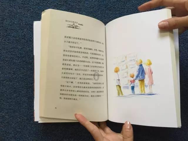 玩具车大作战