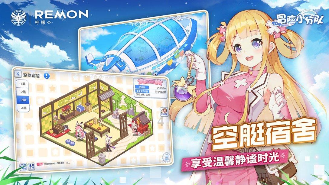 实况足球