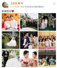 安徽男子名字和某男明星同音改名上热搜，全国有多少人因此受到了困扰？游戏画面