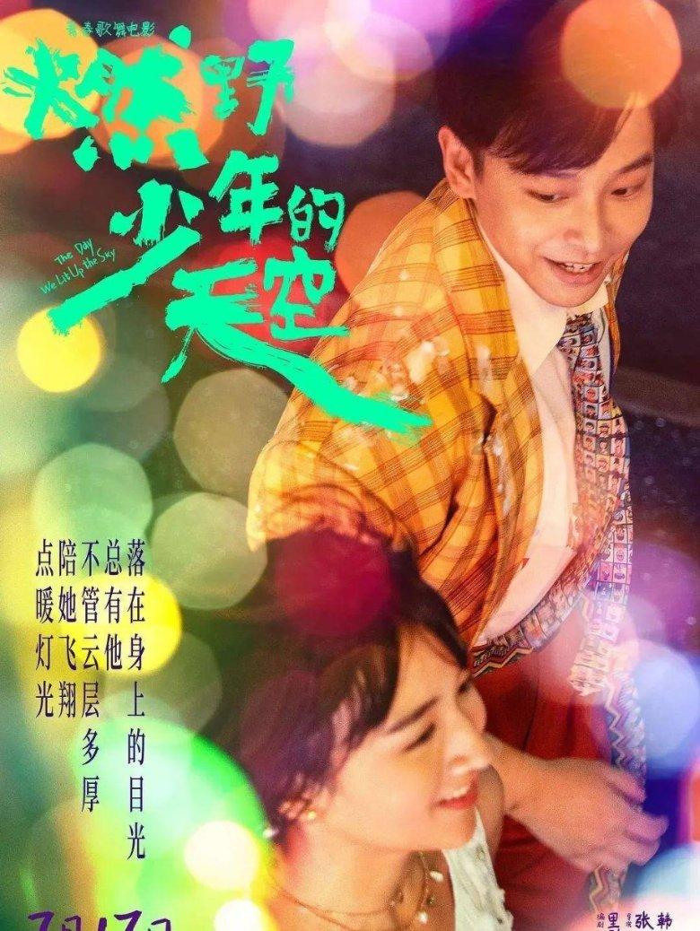 消失的寺庙