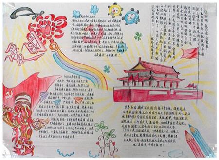 厉害了我的巧虎8