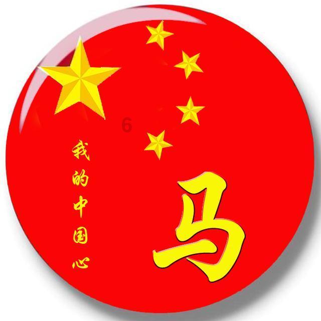 家乡的麻烦