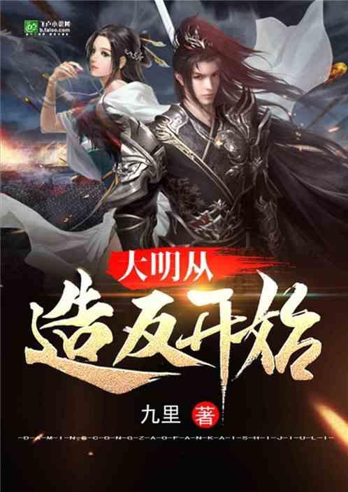 脱逃者：行尸走肉