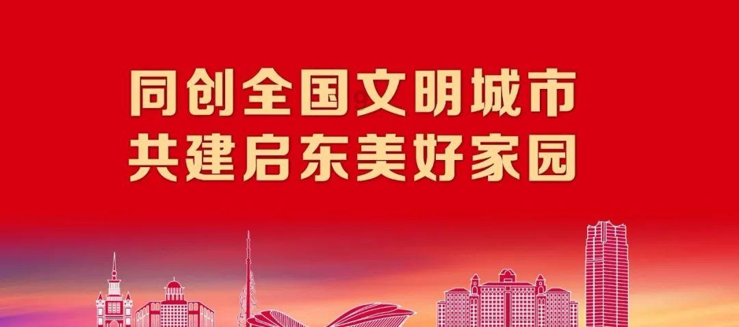 海上顶推首个航次启程，小清河开启河海直达新模式