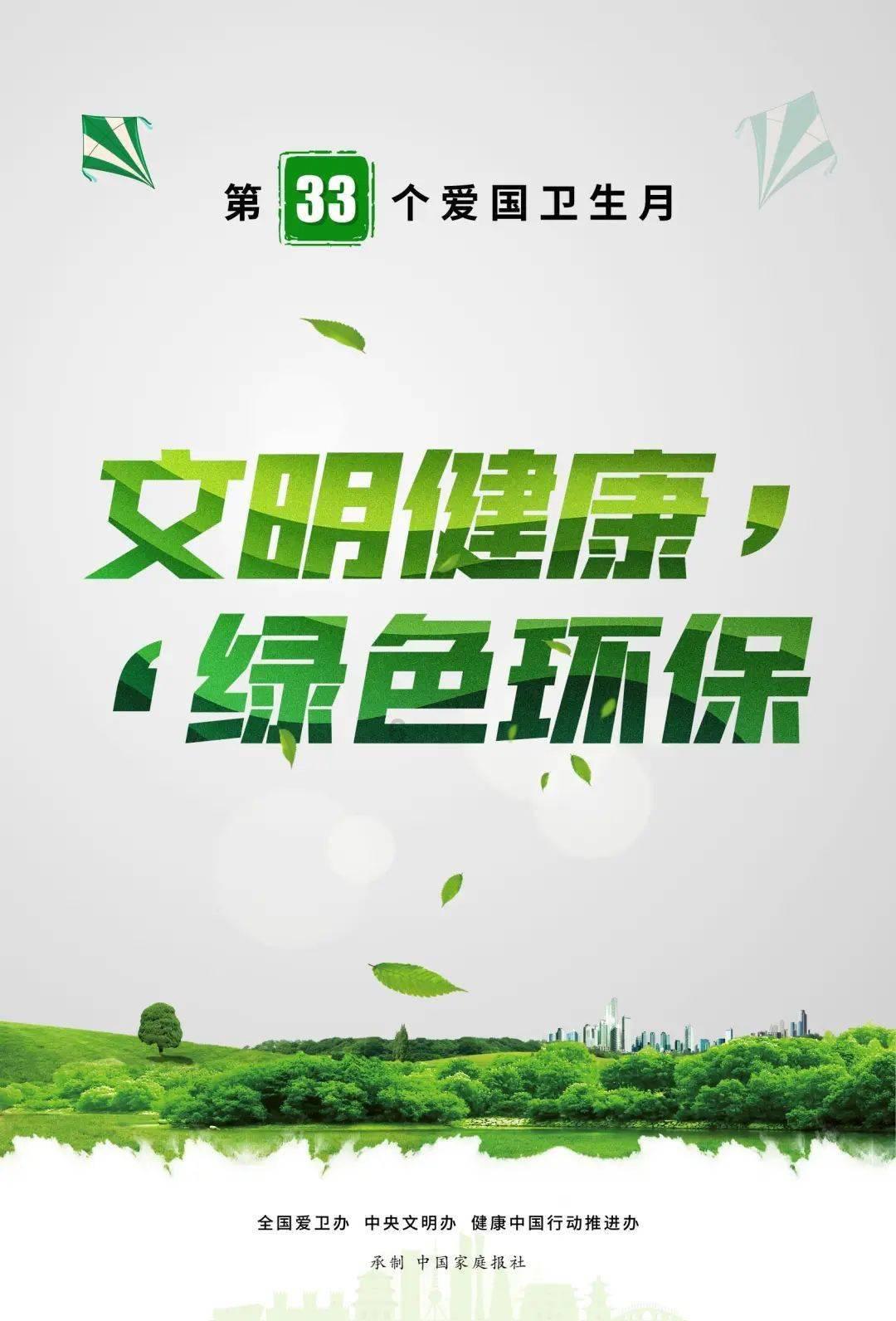 汉王纷争