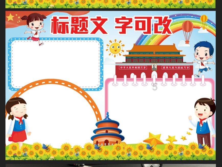 落水狗血战日