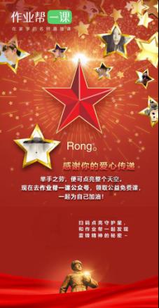 萌即正义,收容所里的猫咪被招募为警员,走马上任成为当地明星猫