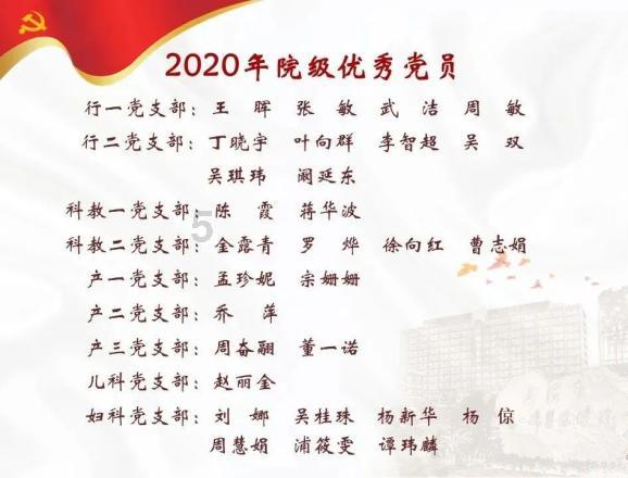 小事蕴大爱 简言赋真情——工商银行常熟颜港支行金融服务有温度