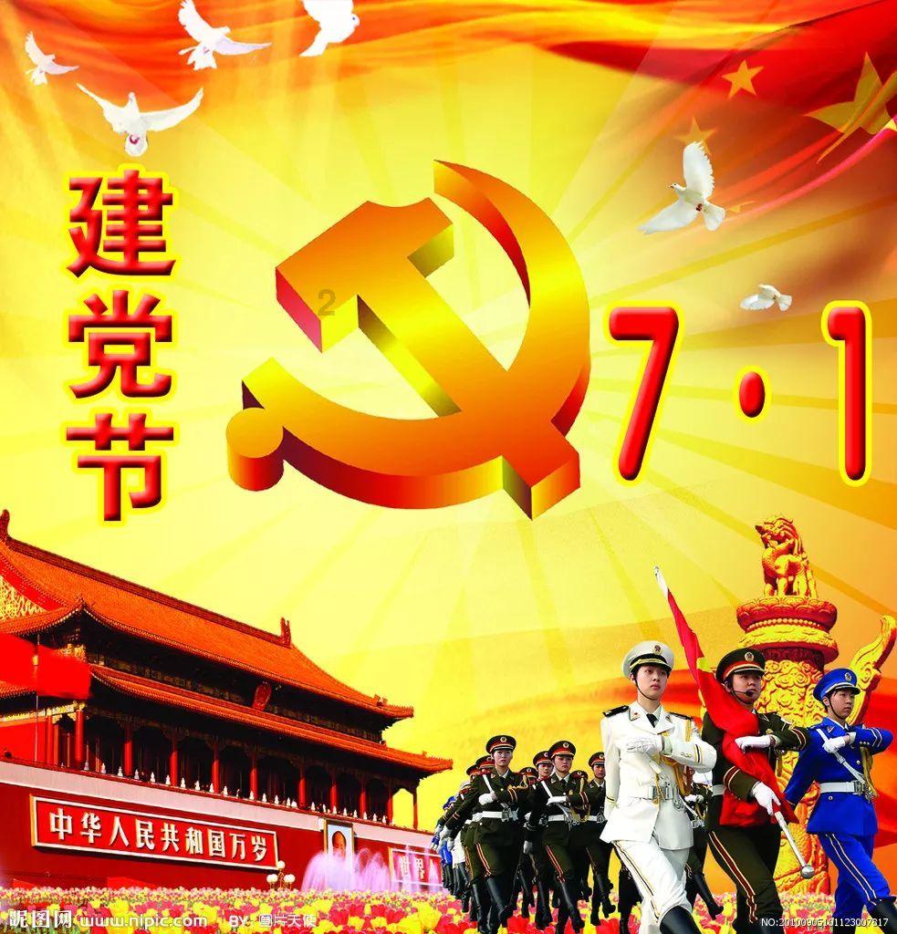快乐男孩救援