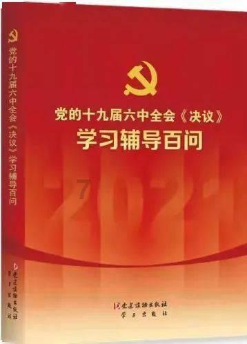 万词王