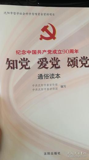 星界边境