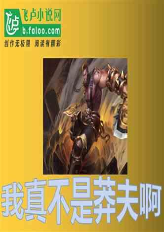 江西南丰开展橘园防寒抗冻工作